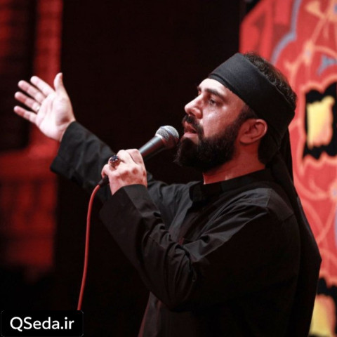 دانلود مداحی من قراری دارم تو قراری داری سید مهدی حسینی