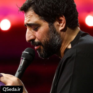 دانلود مداحی تو به خونم اومدی با یه چادر سفید سید مجید بنی فاطمه