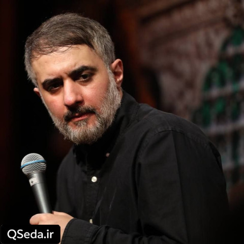 دانلود مداحی دوست دارم محمد حسین پویانفر