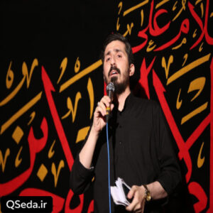 دانلود مداحی خیلی دلم تنگه برام یه کاری کن پیام کیانی