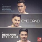 دانلود آهنگ امو بند بهترین اتفاق