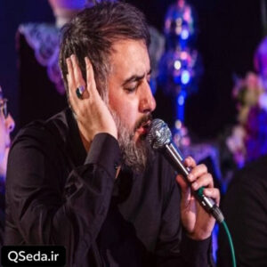 دانلود مداحی دل سراپرده محبت اوست محمد حسین پویانفر