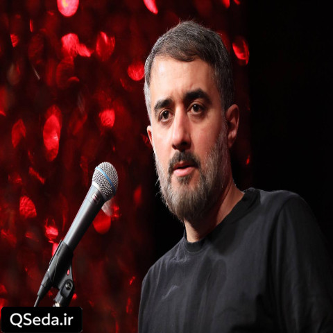 دانلود مداحی الذی قتلوه عطشانا محمد حسین پویانفر