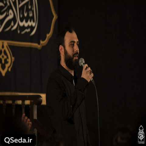 دانلود مداحی میدونم میمونم تو حسرتش سید مهدی حسینی