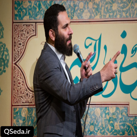 دانلود مداحی جان منی جانان منی محمد حسین حدادیان
