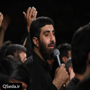 دانلود مداحی با چاه بگو محرم رازت منم سید رضا نریمانی