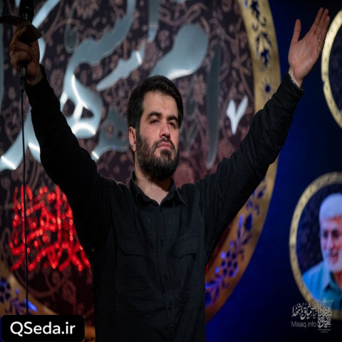 دانلود مداحی سرچشمه زلال ولایت خدیجه است میثم مطیعی
