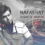 دانلود آهنگ احسان تهرانچی نفسات