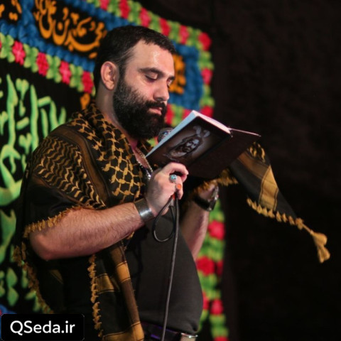 دانلود مداحی قشنگترین خاطره هام با تو رقم خورد جواد مقدم
