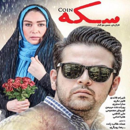 عماد طالب زاده مرد