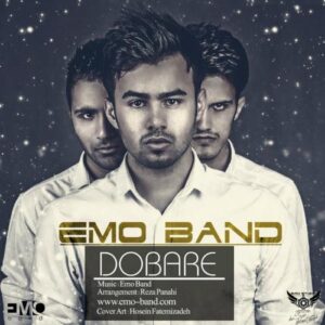 دانلود آهنگ امو بند دوباره