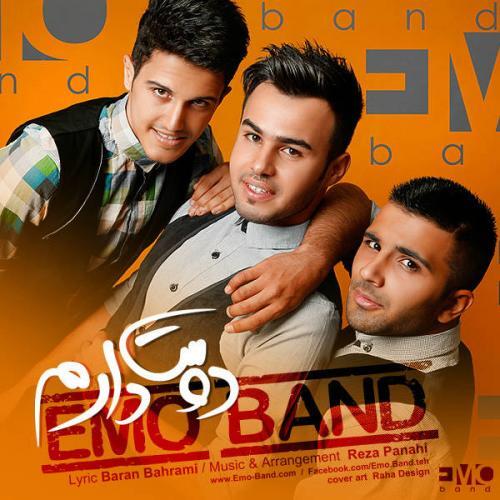 امو بند دوست دارم