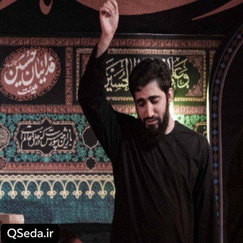 دانلود مداحی موندنی ترین رفیق من ای امام حسین محمد اسداللهی