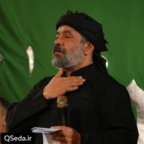 دانلود مداحی یابن الکرار حسن حاج محمود کریمی