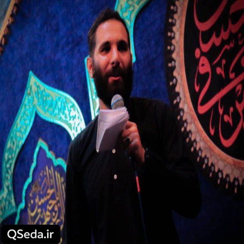 دانلود مداحی شب شهادت غریب کاظمین داره میاد بوی محرم حسین محمد حسین حدادیان