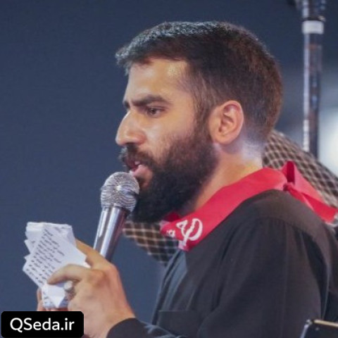دانلود مداحی دریای جود و کرم اباالفضل حسین طاهری