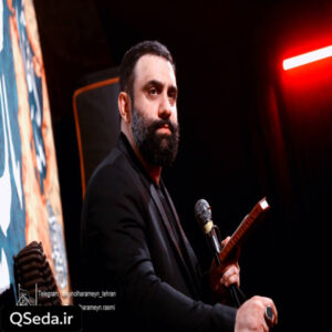 دانلود مداحی تو رفیق روزای تنهاییامی جواد مقدم