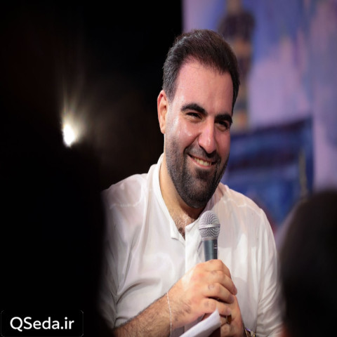 دانلود مداحی بشنو بشنو صدا سوت قطار مشهد اومد امیر کرمانشاهی