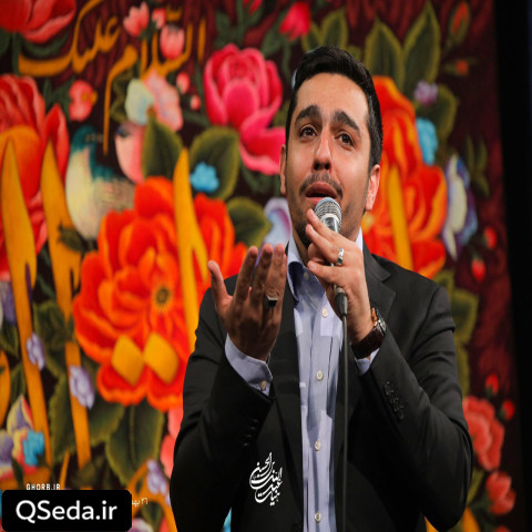 دانلود مداحی روزت مبارک مادر عالم حنیف طاهری