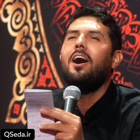 دانلود مداحی حرمت روزمو شب کرده حسین احسان چیتگر
