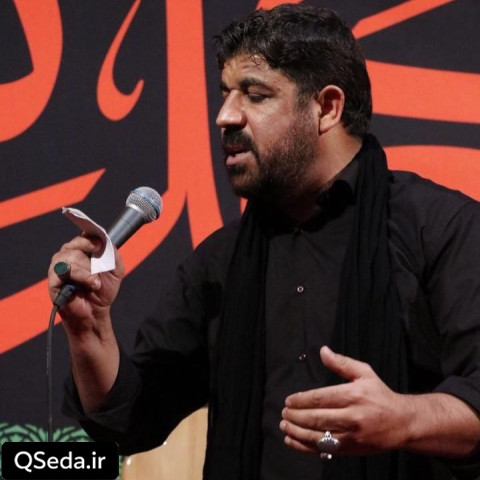 دانلود مداحی به حق الحسین مجتبی رمضانی