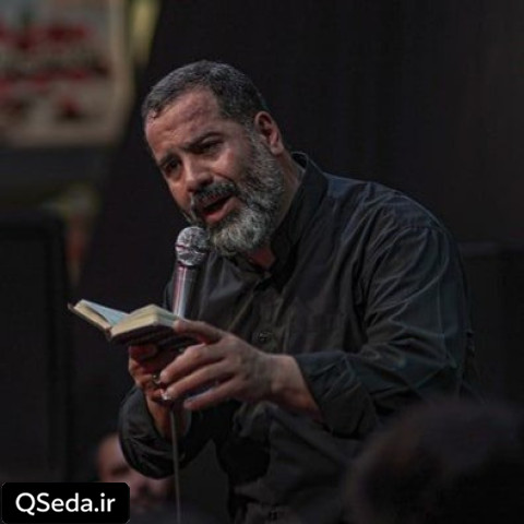 دانلود مداحی سه ساله روضه خونم محمدرضا بذری