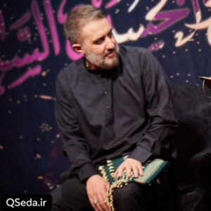 دانلود مداحی مادر به تپش های دل حیدر محمد حسین پویانفر