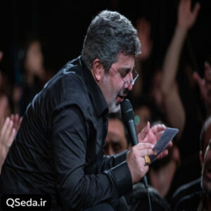 دانلود مداحی هر دم آید این نغمه به گوش حاج محمدرضا طاهری