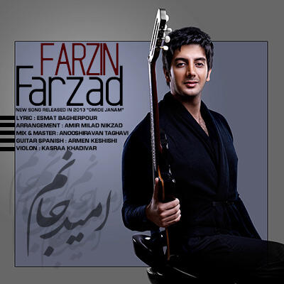 فرزاد فرزین امید جانم