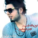 دانلود آهنگ فتاح فتاحی کنارش نشین