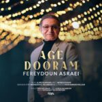 دانلود آهنگ فریدون آسرایی اگه دورم