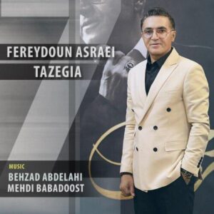دانلود آهنگ فریدون آسرایی تازگیا
