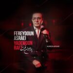 دانلود آهنگ فریدون آسرایی یادمون رفت