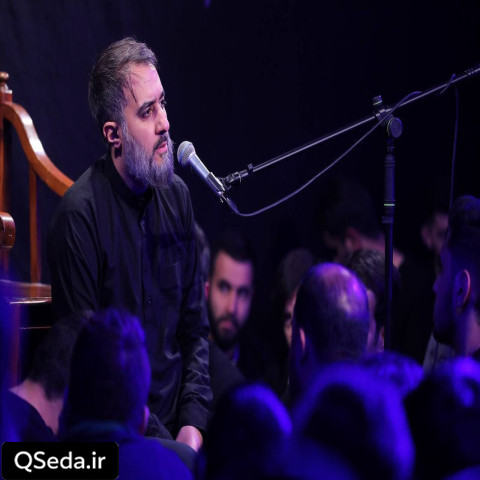 دانلود مداحی تب عشق محمد حسین پویانفر