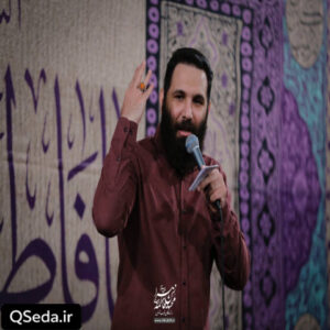 دانلود مداحی صدات نزدم تو صدام میکنی محمد حسین حدادیان