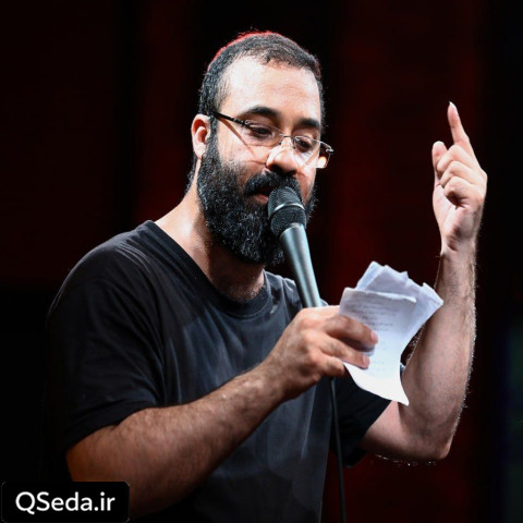 دانلود مداحی من که تو دلم به جز تو واسه هیچی جا ندارم عبدالرضا هلالی