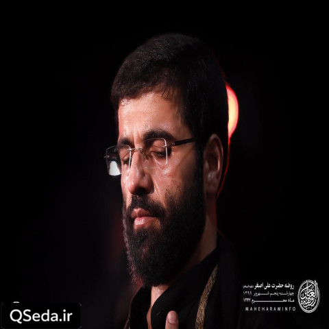 دانلود مداحی نشان عرش رب العالمین حسین سیب سرخی