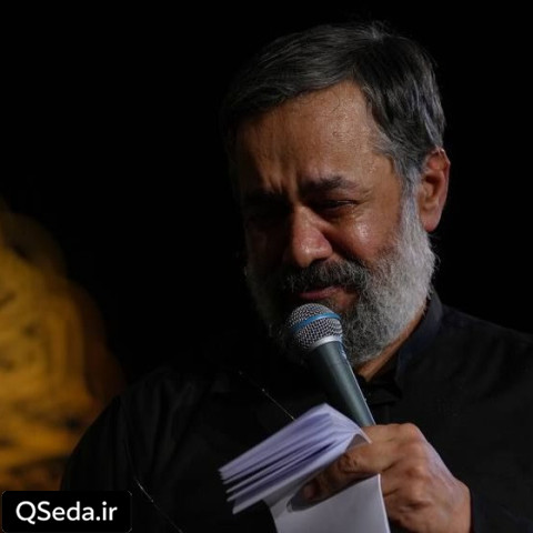 دانلود مداحی خیبر شکن حاج محمود کریمی