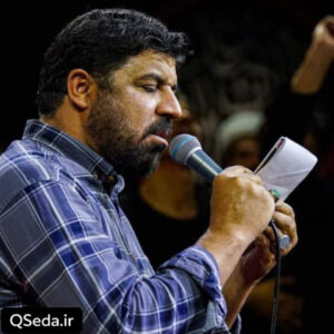 دانلود مداحی حسینچی ها مجتبی رمضانی