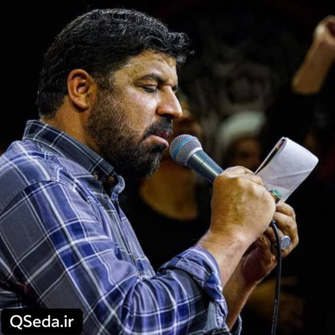 دانلود مداحی حسینچی ها مجتبی رمضانی