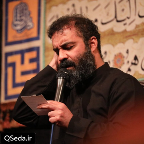 دانلود مداحی تو آقای عالمینی عبدالرضا هلالی