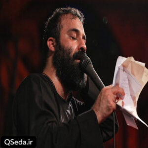 دانلود مداحی این دلای بیقرارو برسونید به حرم عبدالرضا هلالی