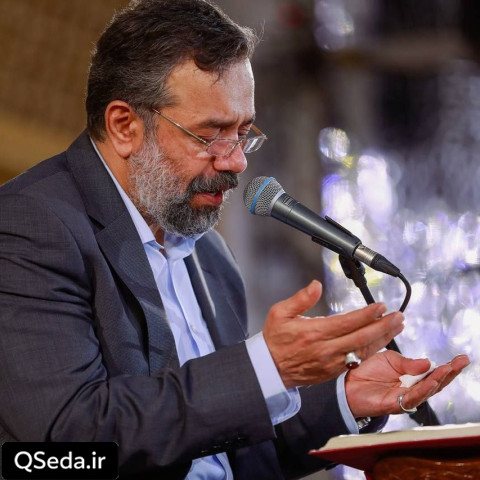 دانلود مداحی با روی سیاه حاج محمود کریمی