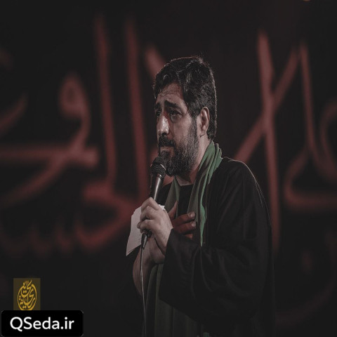 دانلود مداحی اللهم انا نشکو الیک سید مجید بنی فاطمه