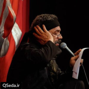 دانلود مداحی اباالفضل با وفا حاج محمود کریمی