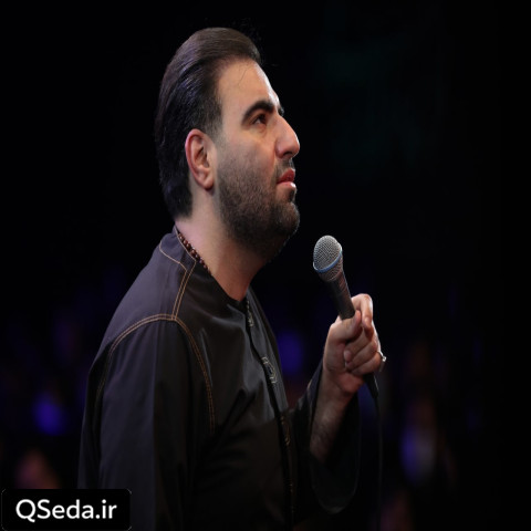 دانلود مداحی کوفه که چهره ای پر از غم دارد امیر کرمانشاهی