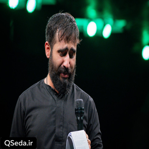 دانلود مداحی دلم تنگه یه چند وقته خنده هاتو نمیبینم حسین طاهری