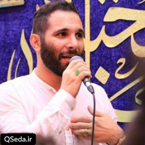 دانلود مداحی تویی کریم ابن کریم منم غلام ابن غلام محمد حسین حدادیان