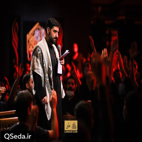 دانلود مداحی ای خدای حسین سید مجید بنی فاطمه