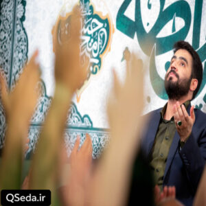 دانلود مداحی نگاهم کن تو جمع نوکرات حسابم کن حسین طاهری